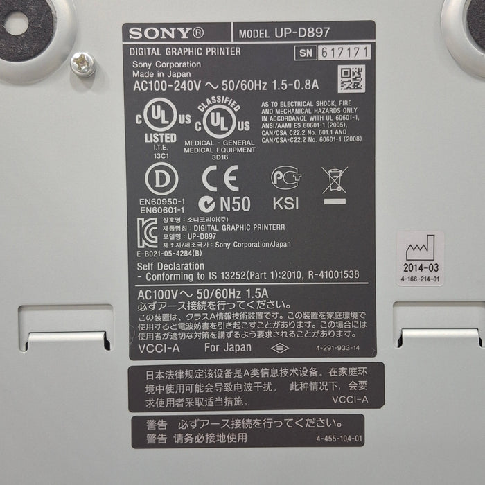 Sony Sony UP-D897 Digital Graphic Printer CR and Imagers reLink Medical