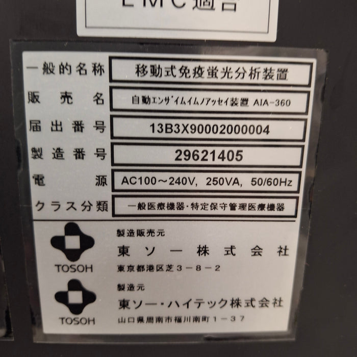 Tosoh Bioscience, Inc Tosoh Bioscience, Inc AIA-360 Immunoassay Analyzer Clinical Lab reLink Medical