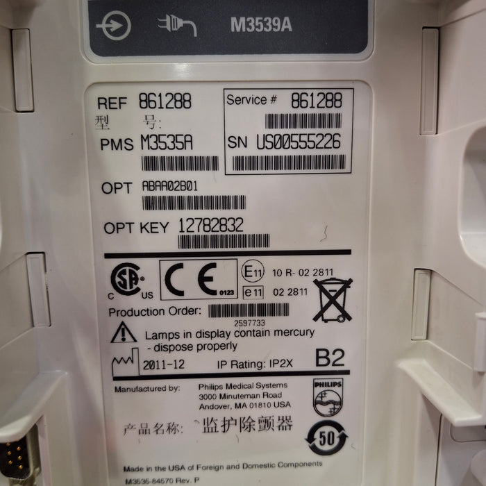 Philips Philips HeartStart MRx Defibrillator w/Printer Defibrillators reLink Medical