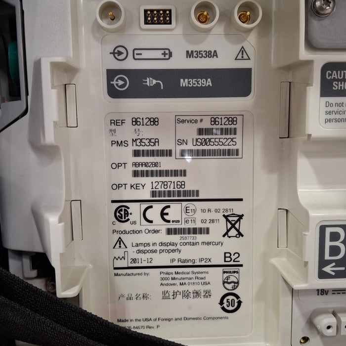 Philips HeartStart MRx Defibrillator w/Printer