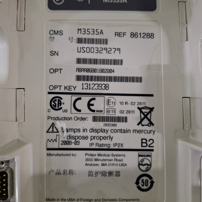 Philips HeartStart MRx Defibrillator w/Printer