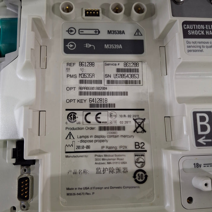 Philips Philips HeartStart MRx Defibrillator w/Printer Defibrillators reLink Medical