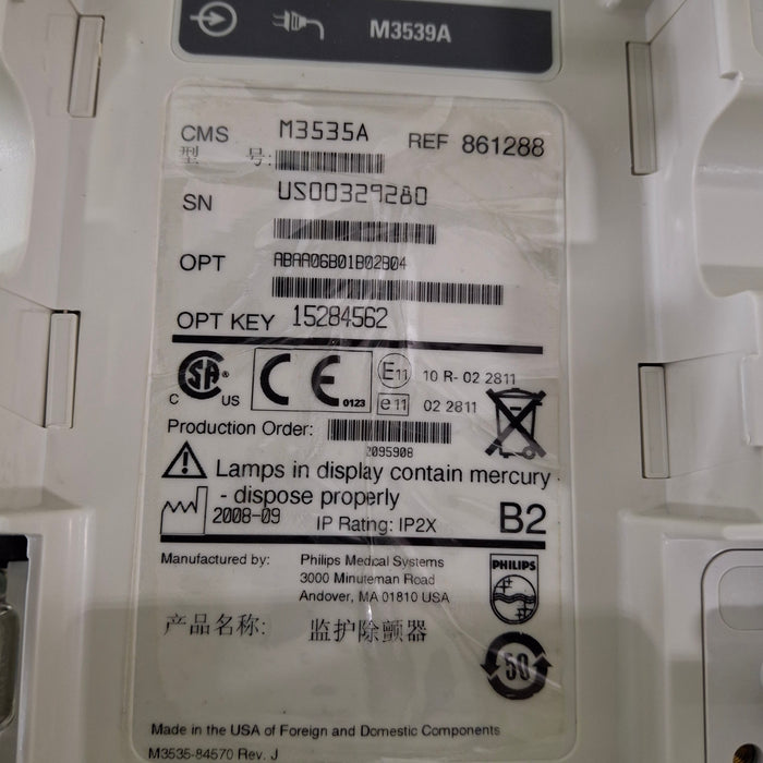 Philips Philips HeartStart MRx Defibrillator w/Printer Defibrillators reLink Medical