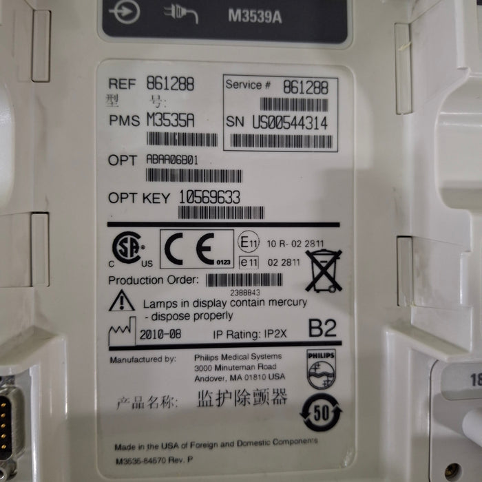 Philips Philips HeartStart MRx Defibrillator w/Printer Defibrillators reLink Medical