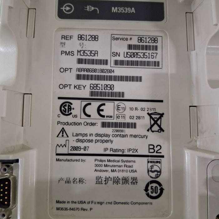 Philips HeartStart MRx Defibrillator w/Printer