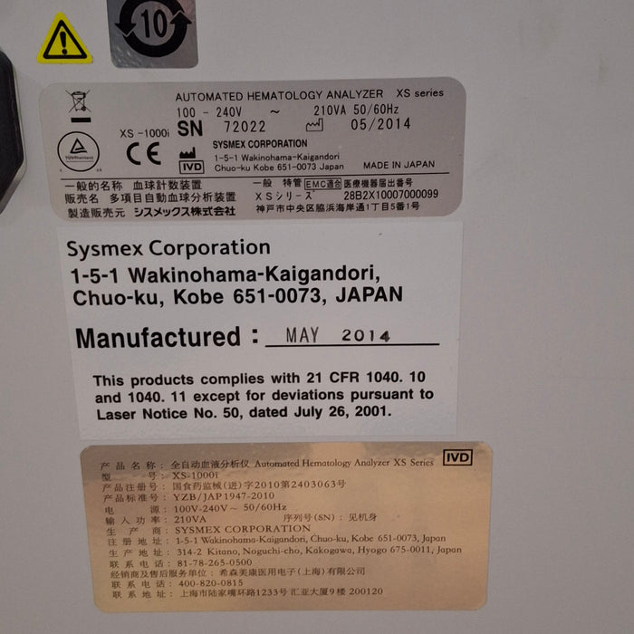 Sysmex XS-1000i Automated Hematology Analyzer