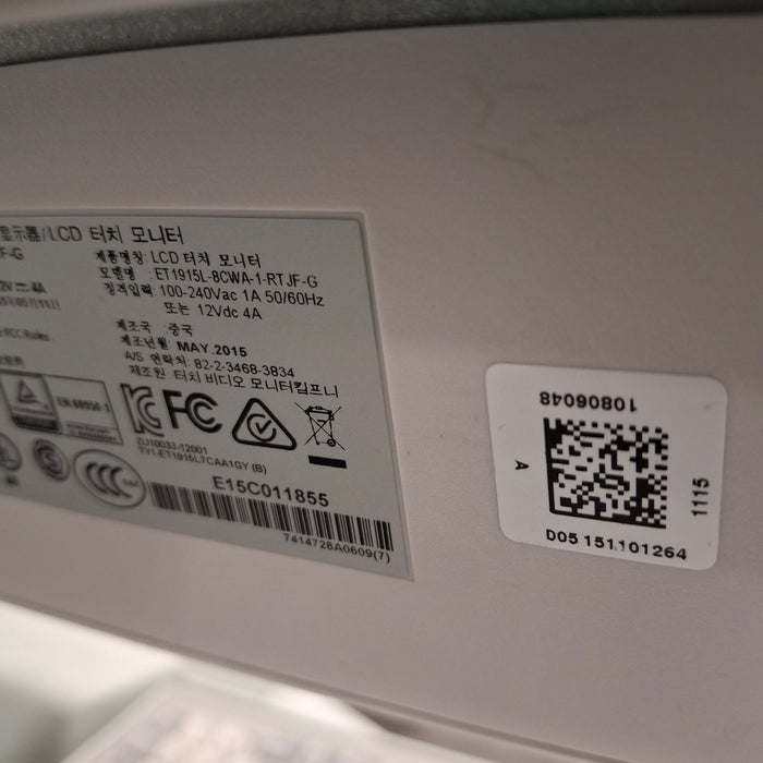 Siemens EXL 200 Chemistry System