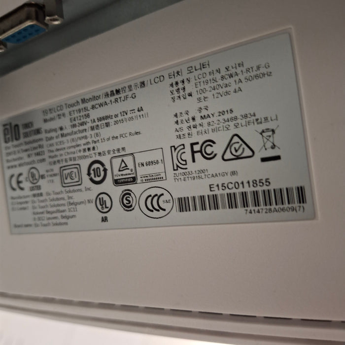 Siemens EXL 200 Chemistry System