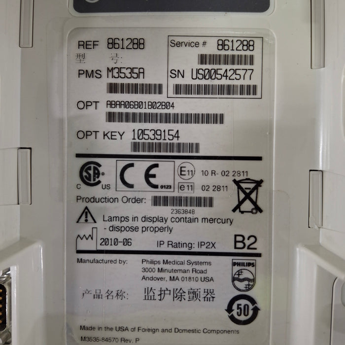 Philips HeartStart MRx Defibrillator w/Printer