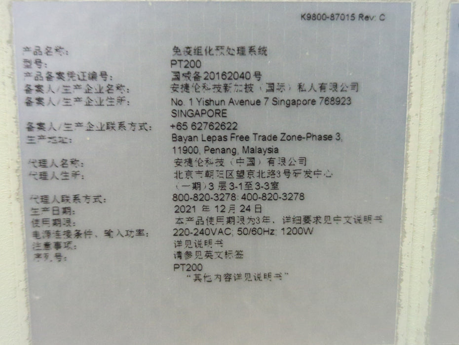 Agilent Dako PT Link Pretreatment Module