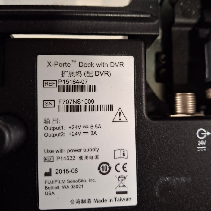 Sonosite X-Porte Mobile Cart w/ Control Panel