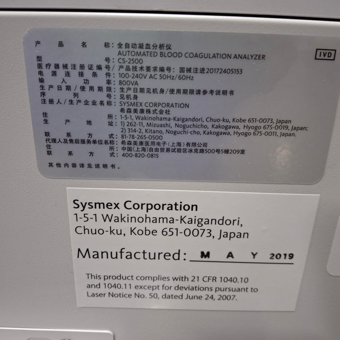 Sysmex CS-2500 Automated Blood Coagulation Analyzer