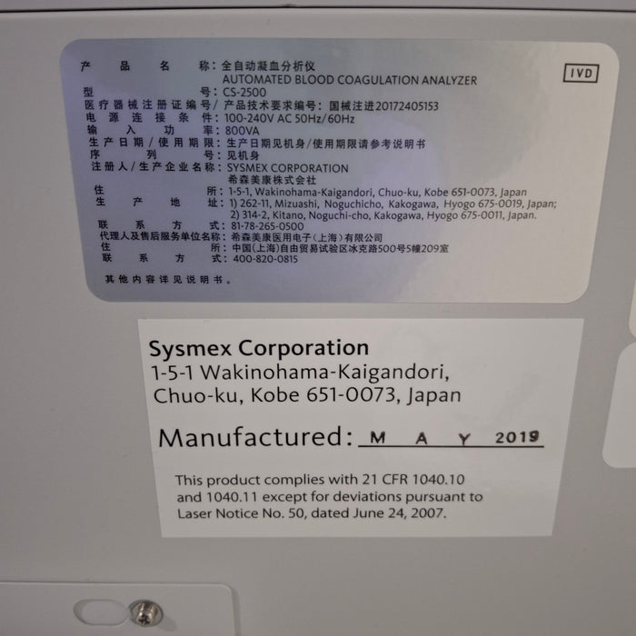 Sysmex CS-2500 Automated Blood Coagulation Analyzer