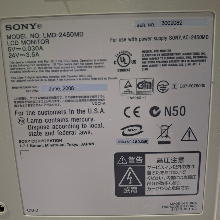 Sony LMD-2450MD LCD Monitor