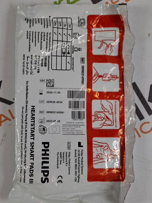 Philips HeartStart FR2+ AED