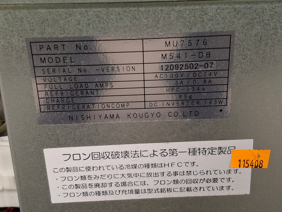 Beckman Coulter AU680 Clinical Chemistry Analyzer