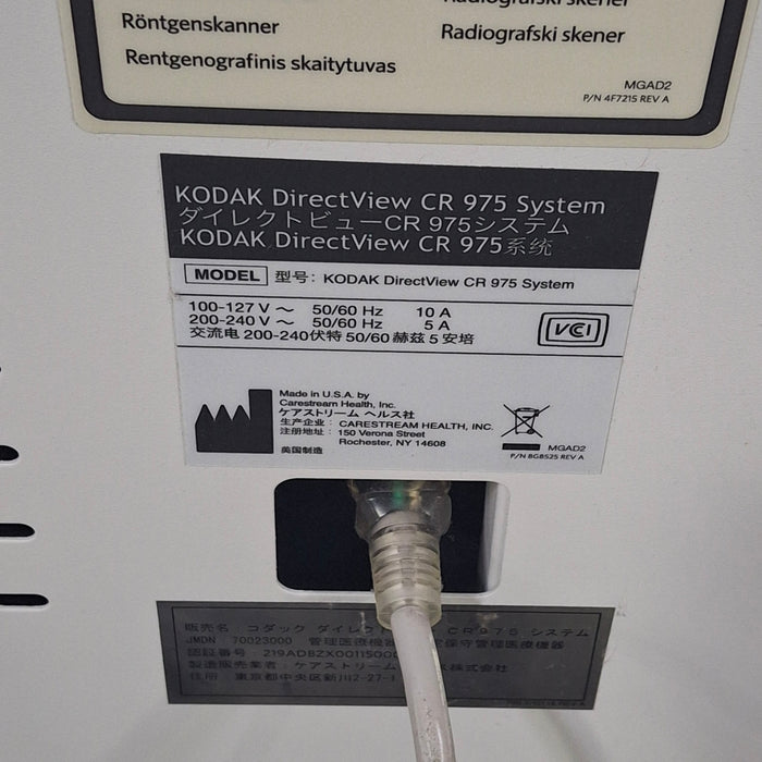 Kodak DirectView CR975 CR Reader