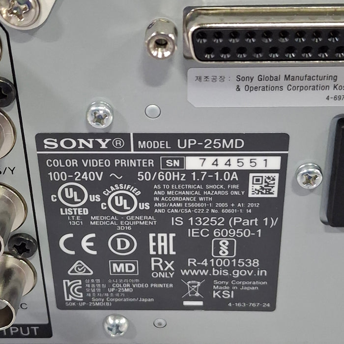 Sony UP-25MD Imager / Printer