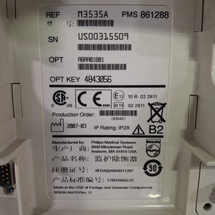 Philips HeartStart MRx Defibrillator w/Printer