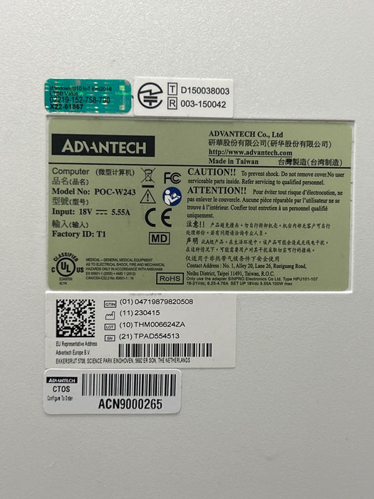 Laborie NXT Pro Urodynamic System