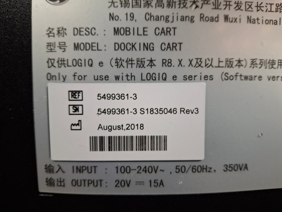 GE Healthcare Logiq e Advanced Isolation Mobile Docking Cart