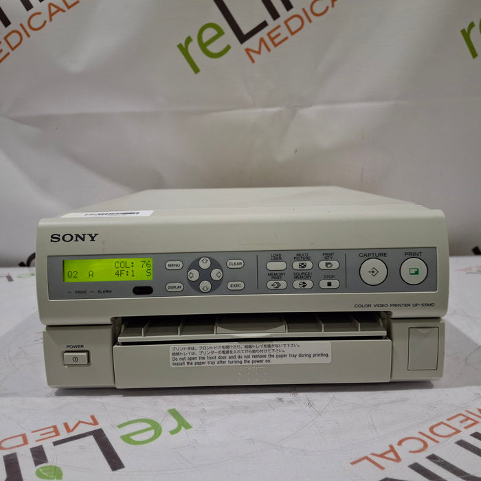 Sony UP-55MD/R Imager / Printer