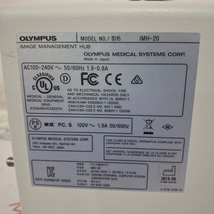 Olympus IMH-20 Image Management Hub
