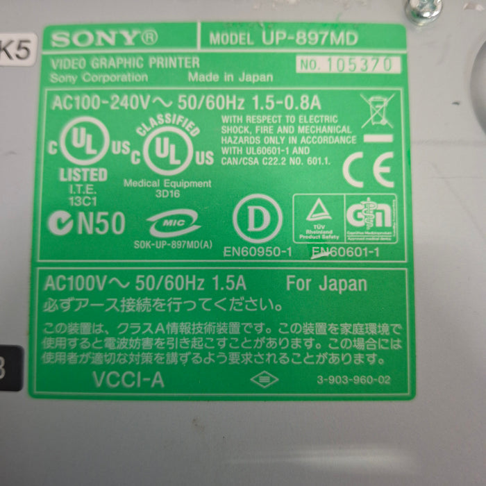 Sony UP-897MD Imager / Printer