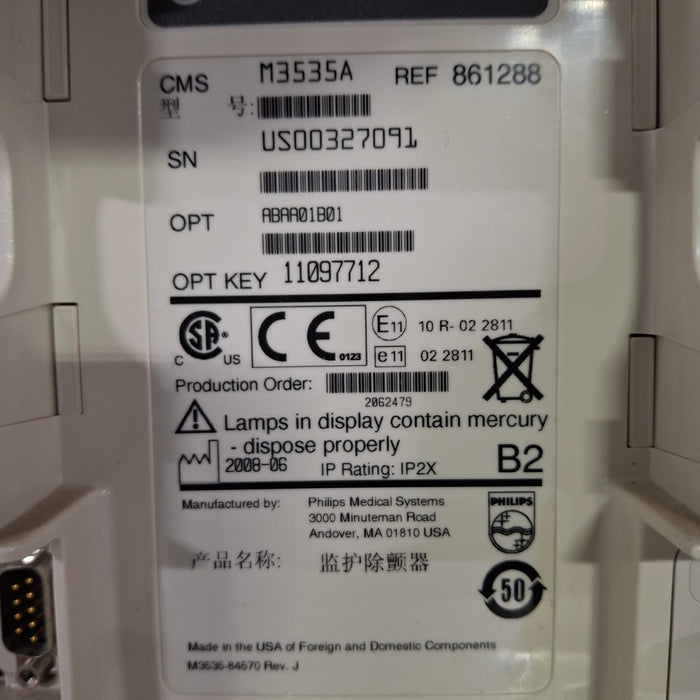 Philips HeartStart MRx Defibrillator w/Printer