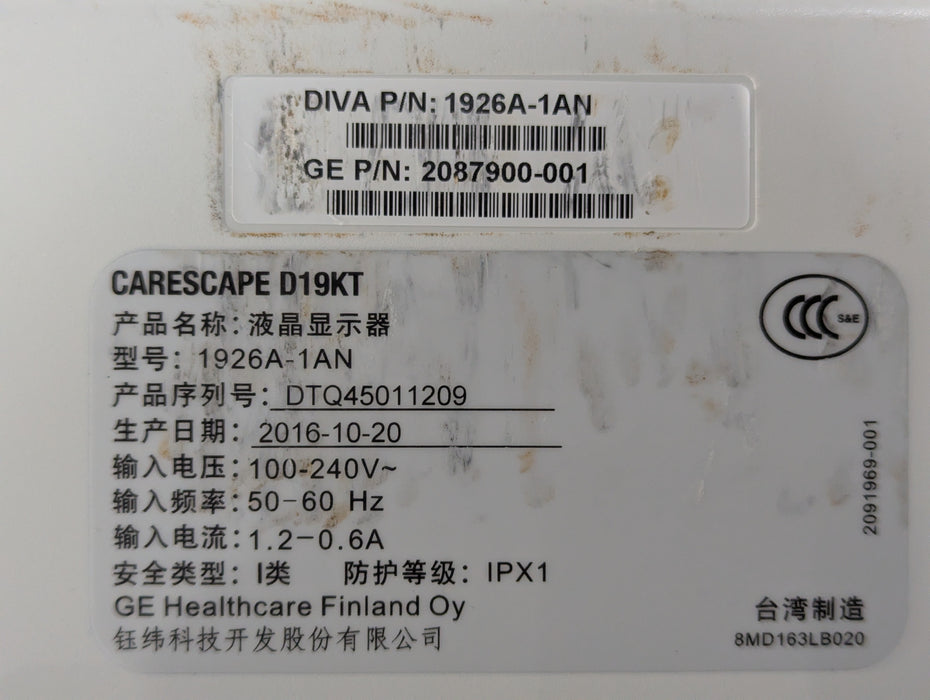 Datex-Ohmeda Aestiva 5 w/7900 Anesthesia System