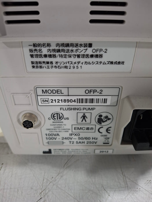 Olympus OFP-2 Endoscopic Flushing Pump