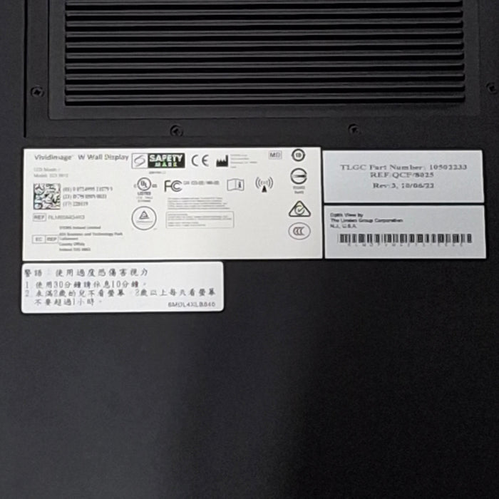 Steris VividImage 65" 4K Surgical Display Monitor