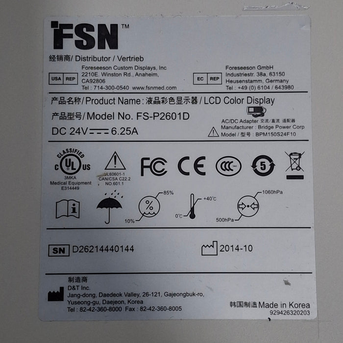 Foreseeson Custom Displays FS-P2601D LCD Color Display