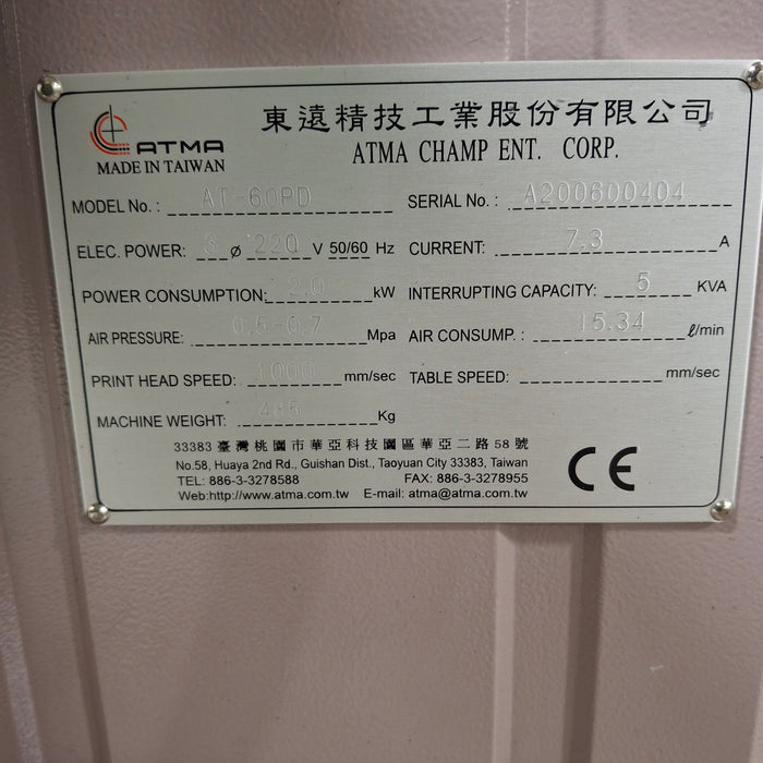 ATMA AT-60PD Screen Printing Machine
