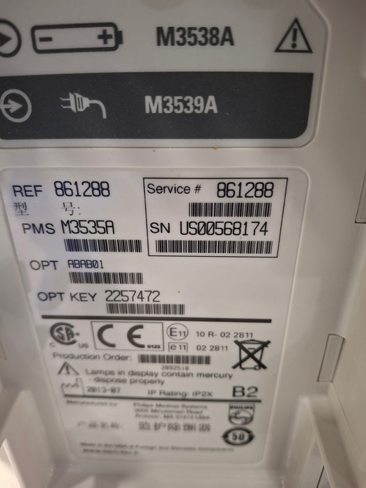 Philips HeartStart MRx Defibrillator w/Printer