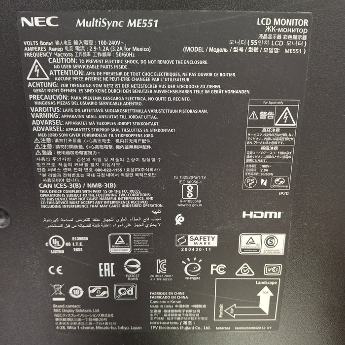 NEC Multisync ME551 55" LCD Monitor