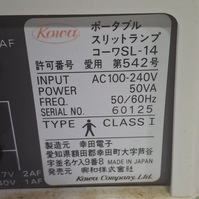 Kowa Optimed Inc. SL-14 Portable Slit Lamp