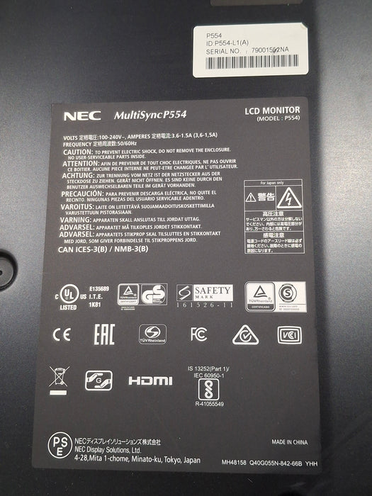 NEC Multisync P554 55" LCD Monitor