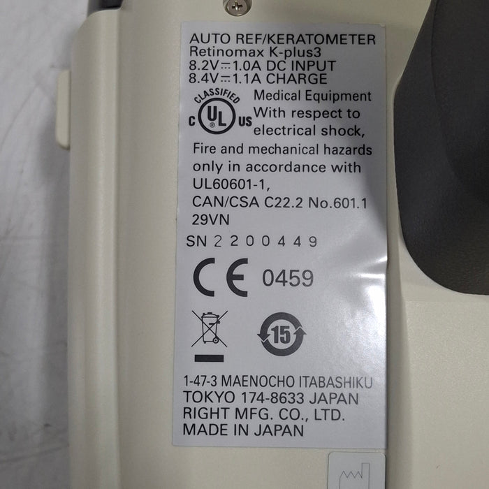 Righton Retinomax K-plus 3 Hand-Held Autorefractor