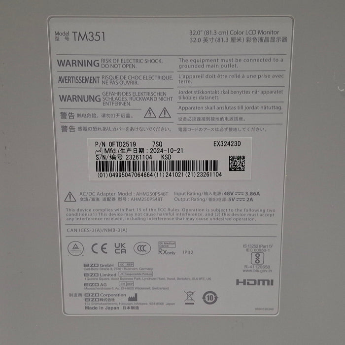 Karl Storz 32" 4K Surgical Display