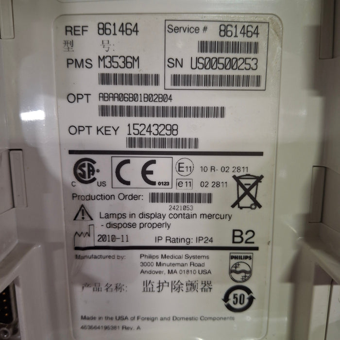 Philips HeartStart MRx Defibrillator w/Printer