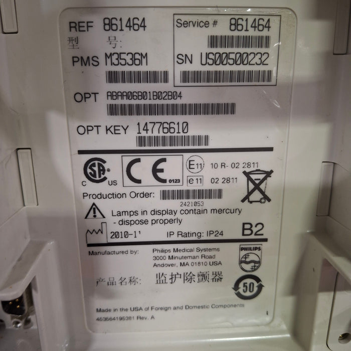 Philips HeartStart MRx Defibrillator w/Printer