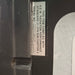 Amsco Amsco Quantum 3080RC Surgical Table Surgical Tables reLink Online