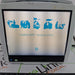 GE Healthcare GE Healthcare Carescape B450 Patient Monitor Patient Monitors reLink Online