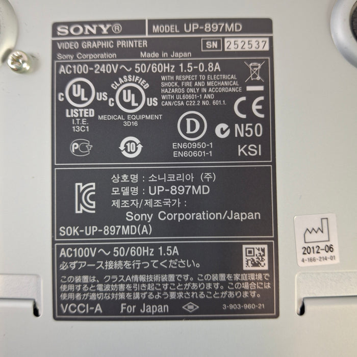 Sony UP-897MD Imager / Printer