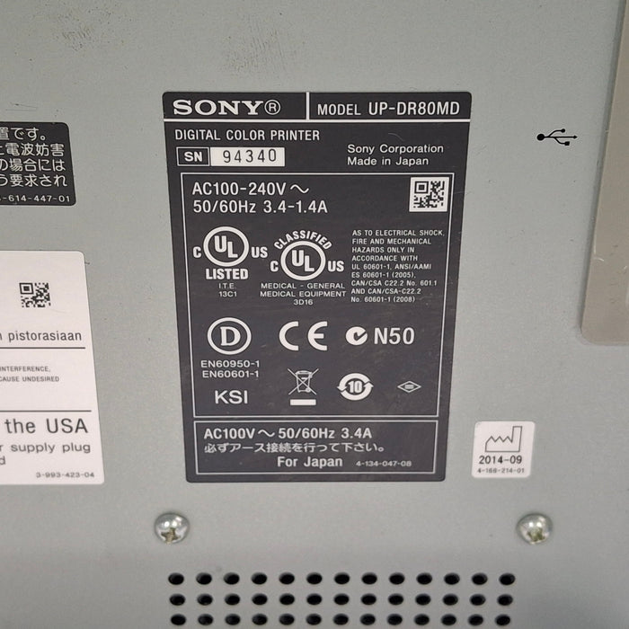 Sony UP-DR80MD Printer