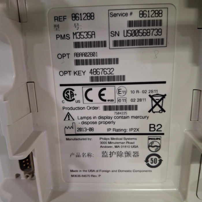 Philips HeartStart MRx Defibrillator w/Printer