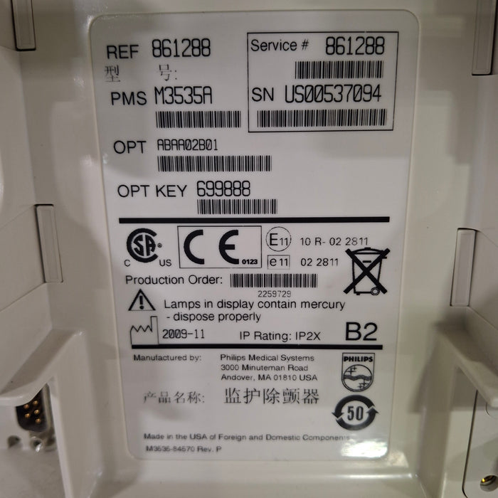 Philips HeartStart MRx Defibrillator w/Printer