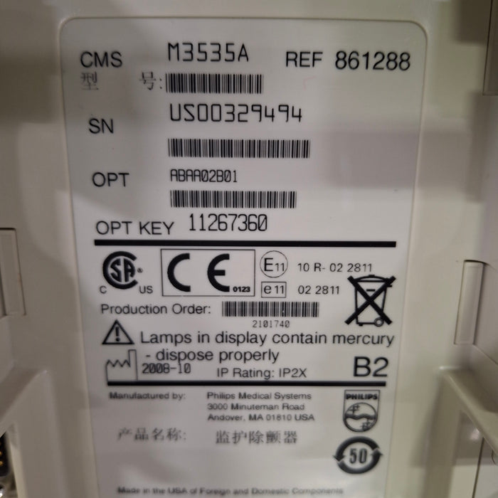 Philips HeartStart MRx Defibrillator w/Printer