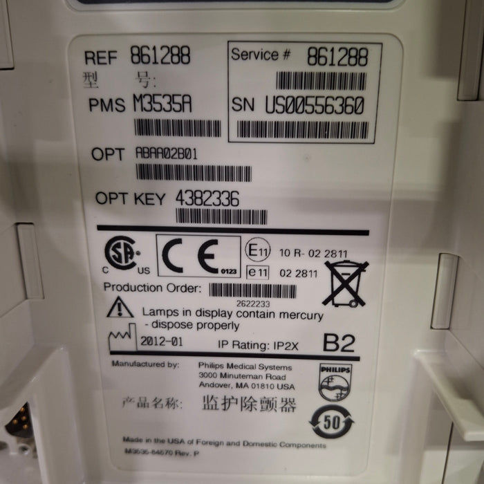 Philips HeartStart MRx Defibrillator w/Printer
